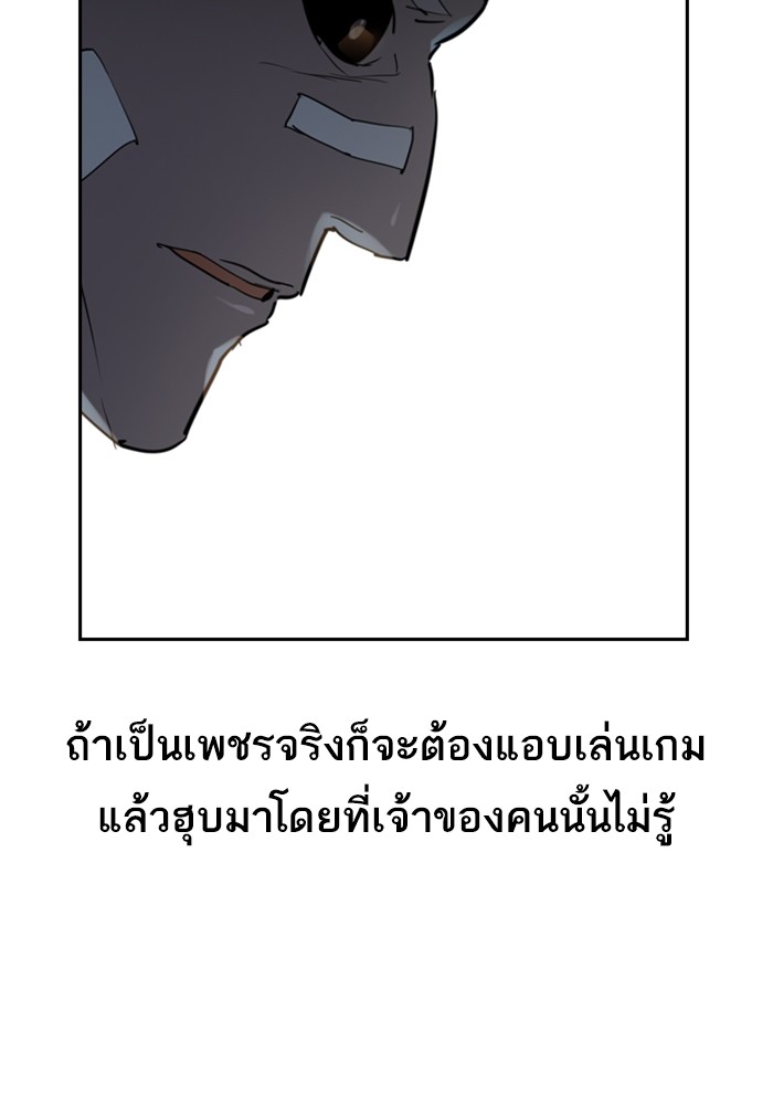 96