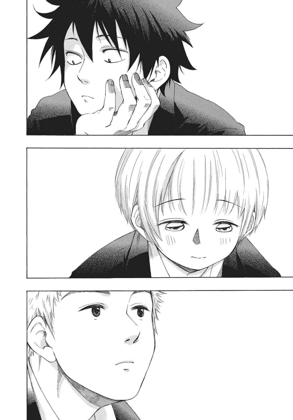 Ao no Furaggu ตอนที่ 1.2 (31)