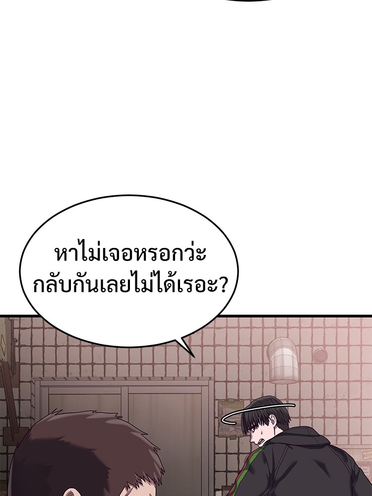 Absolute Obedience 33 (138)