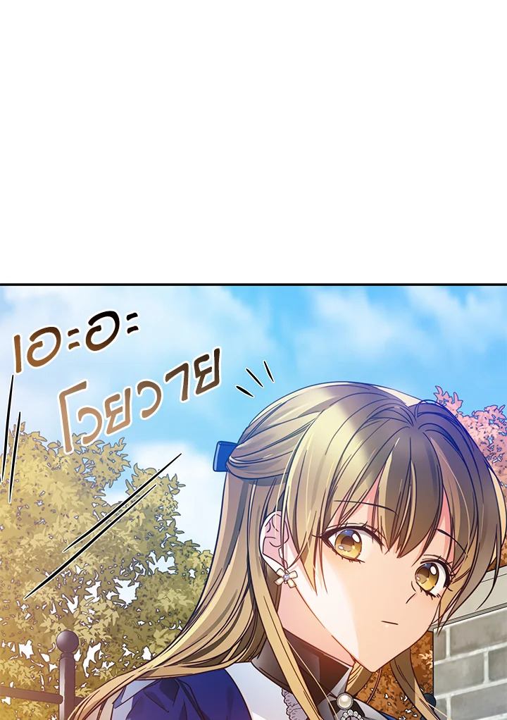 I’ve Been Here From the Beginning 58 008