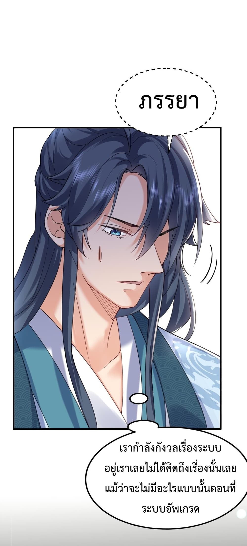 Am I Invincible 65 (21)