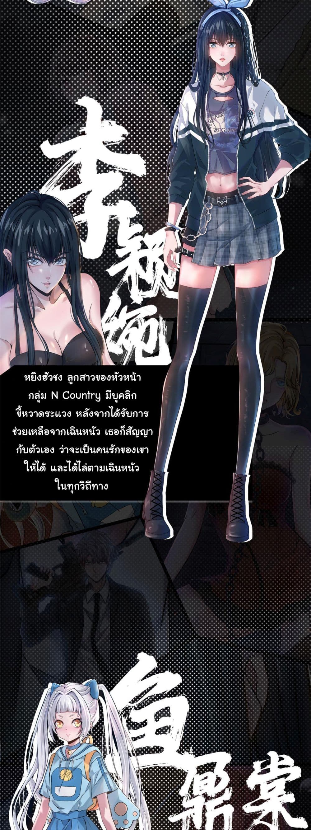 Live Steadily, Donโ€t Wave เธ•เธญเธเธ—เธตเน 0 (8)