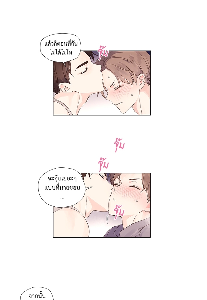 4 Week Lovers 44 10