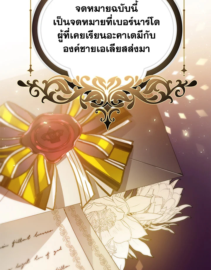 I’ve Been Here From the Beginning 38 046