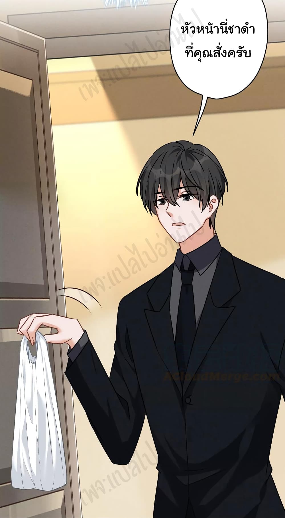 Lu Feng is the Best Son in law เธ•เธญเธเธ—เธตเน 128 (20)