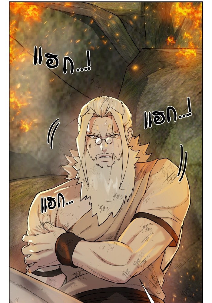 Dungeons & Artifacts ตอนที่ 106 031