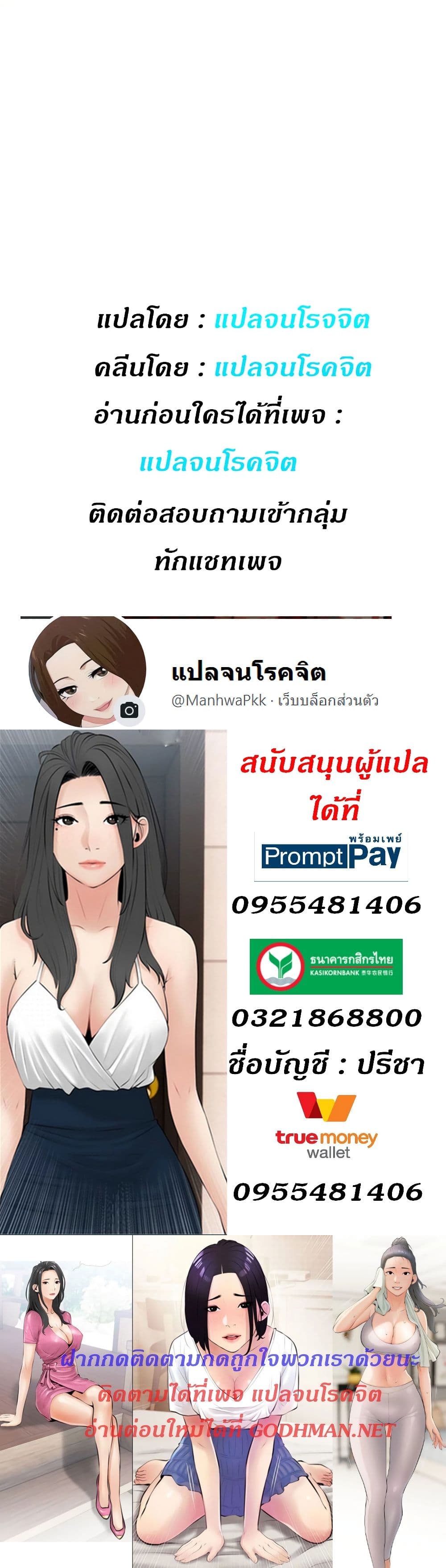 Obscene Private Lesson 15 (40)