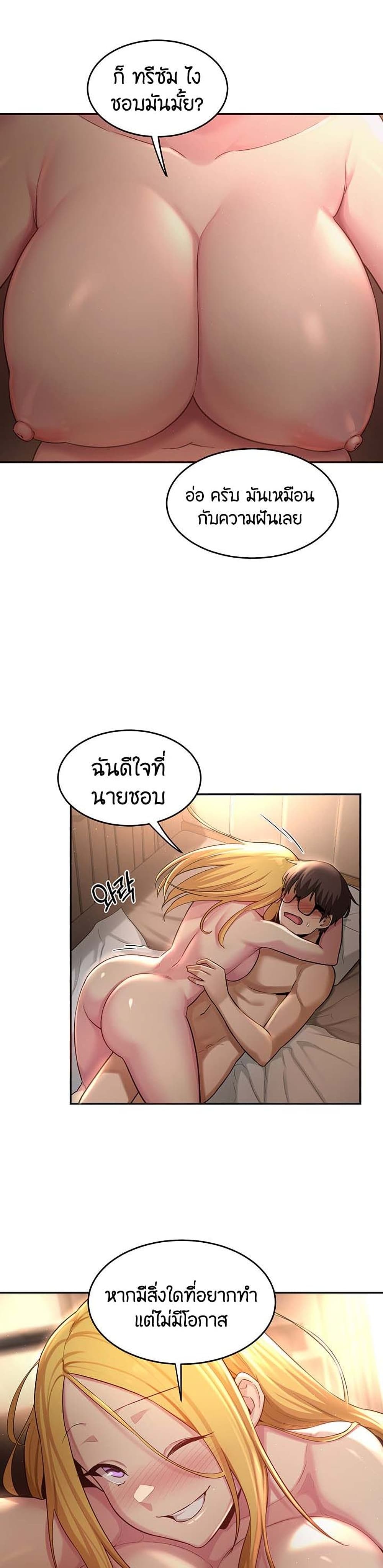 Sextudy Group 28 (5)