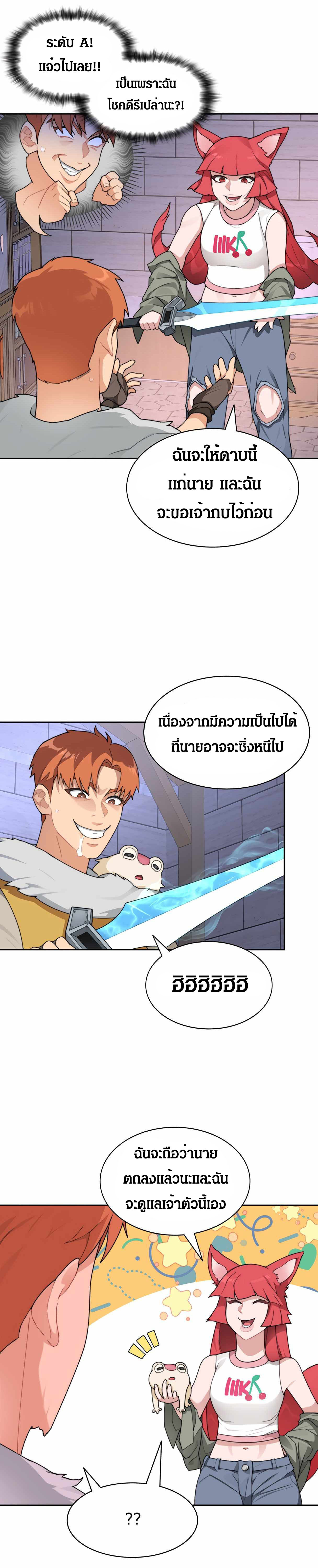 STUCK IN THE TOWER 23 07