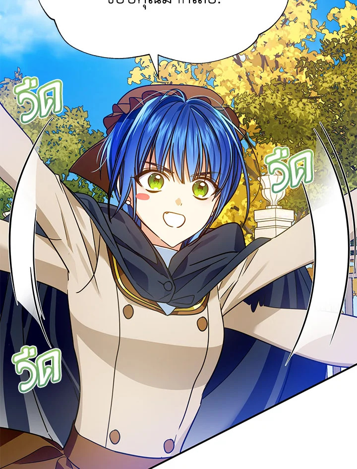 I’ve Been Here From the Beginning 75 004