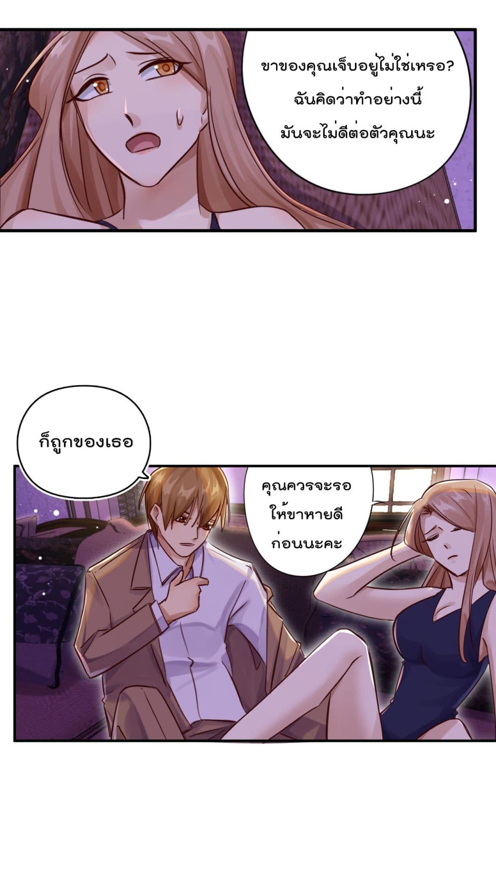 War of Ragnarok 22 27