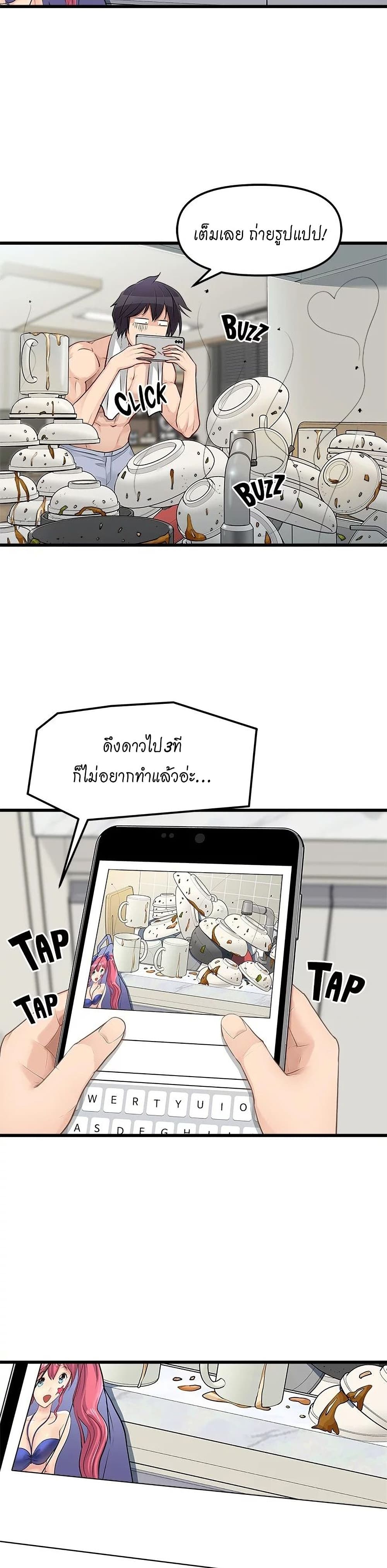 Cucumber Market เธ•เธญเธเธ—เธตเน 1 (17)