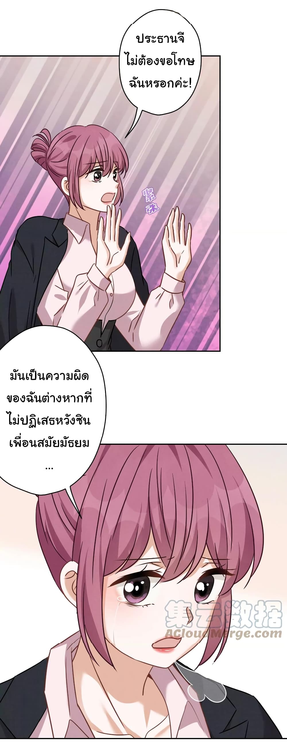 Lu Feng is the Best Son in law 154 (18)