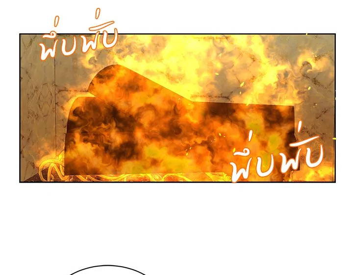 The Viridescent Crown 11 051