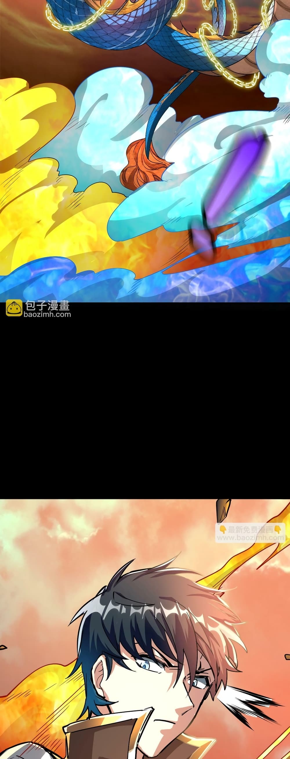 Global Killing Awakening SSS Level Talent At The Beginning! ตอนที่ 39 (52)