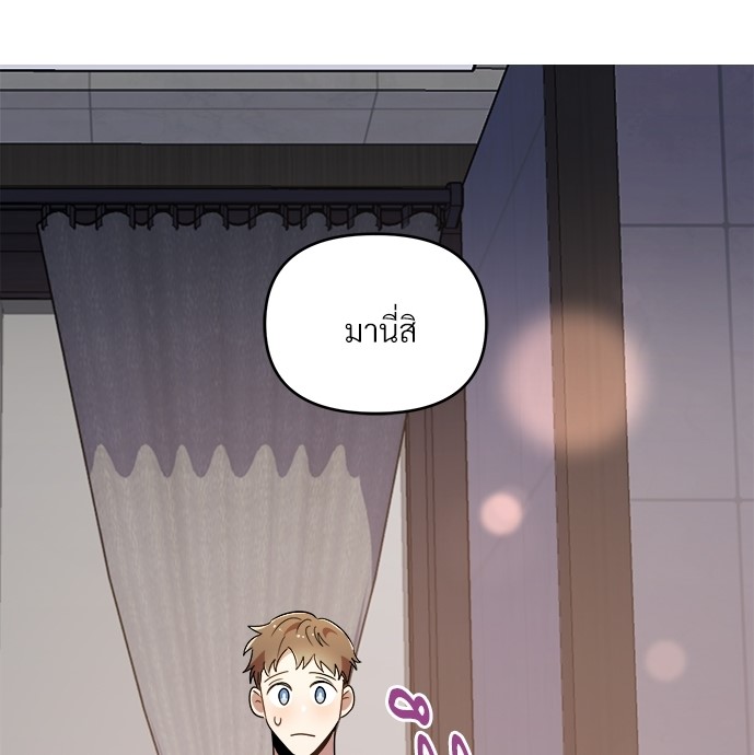 สภาพอากาศวันนี้มีความรัก21 001