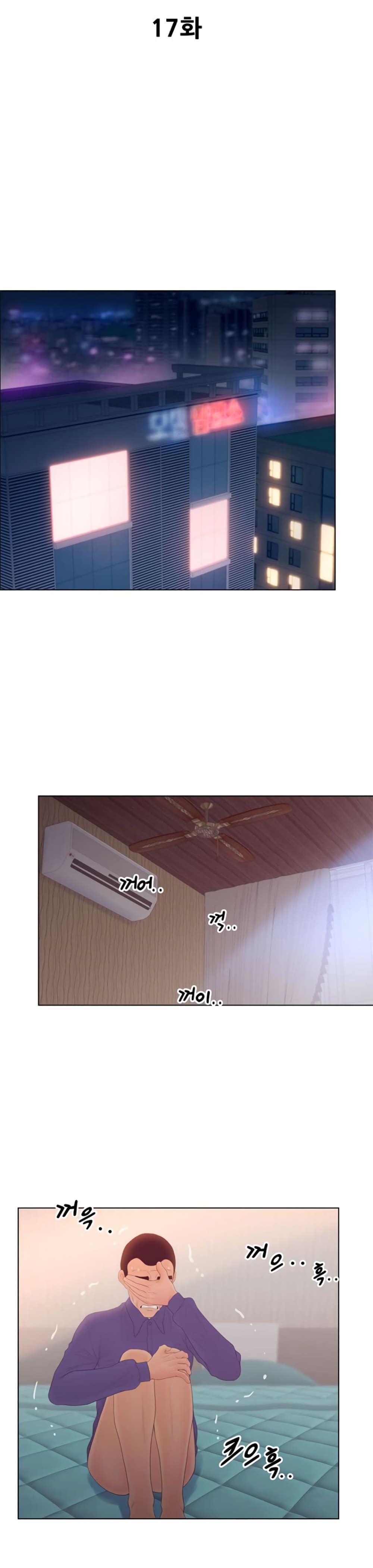 Share Girls 17 page 6