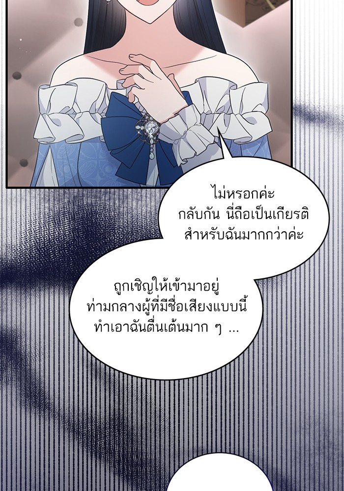 Angelic Lady 120 (13)