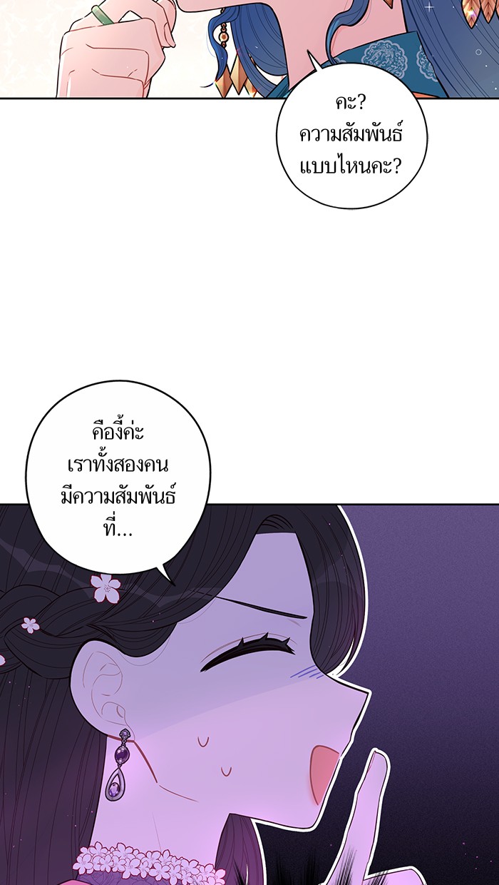 A Royal Princess With Black Hair 77 (19)