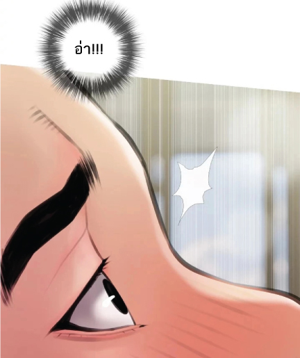 Obscene Private Lesson 15 page 103