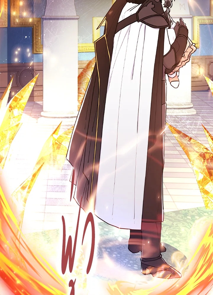 I became the male leads adopted daughter 24 55