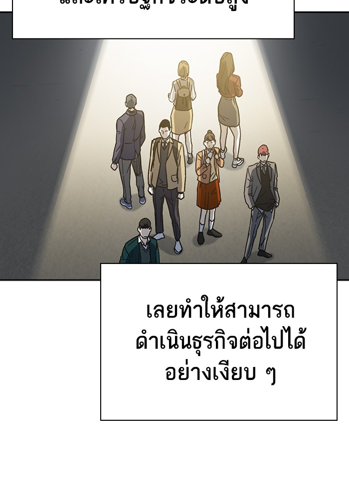 study group à¸•à¸­à¸™à¸—à¸µà¹ˆ 210 (77)