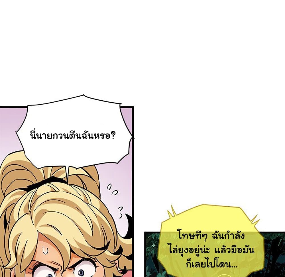 Dog on Patrol ตอนที่ 47 (63)