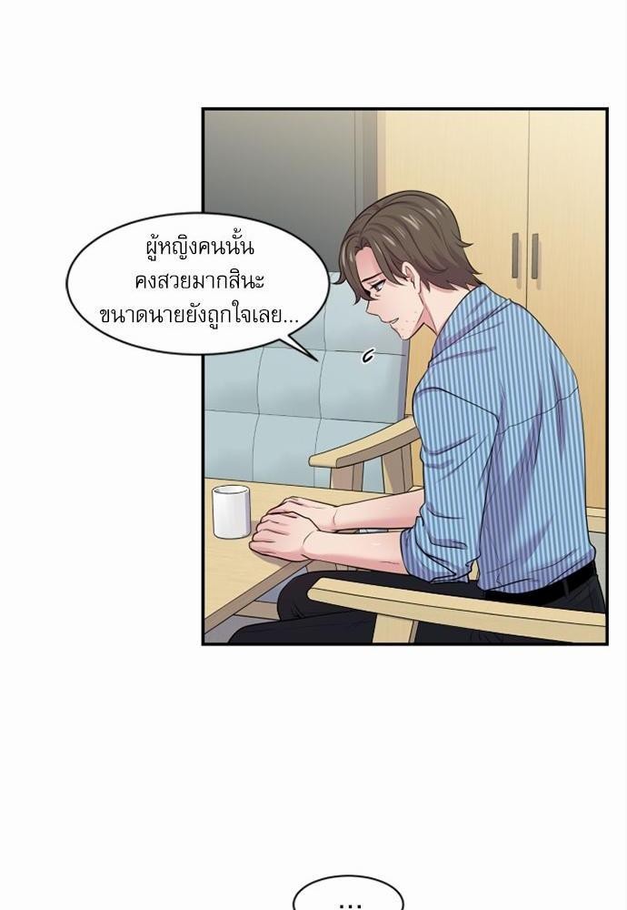 โลกใบที่สอง25 26