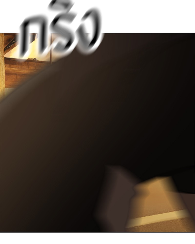 She's Hopeless 103 (216)