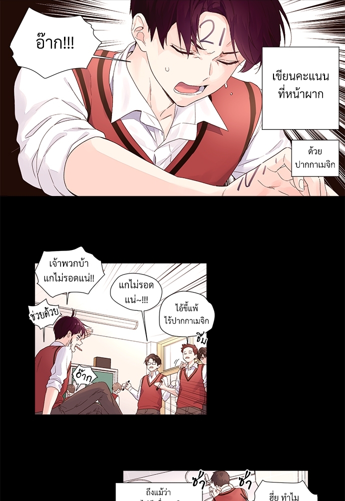 4 Week Lovers แฟนกัน 4 สัปดาห์ 27 17