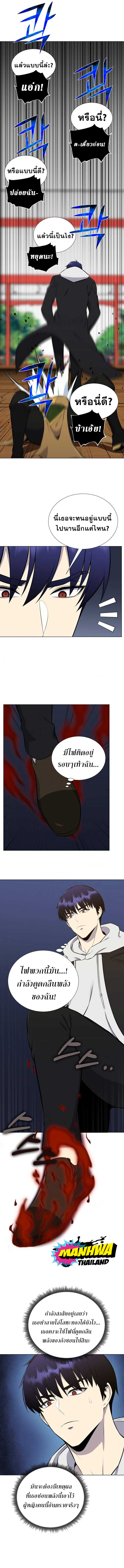 revers villain92 (9)