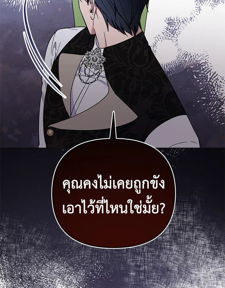 What It Means to Be You 26 084