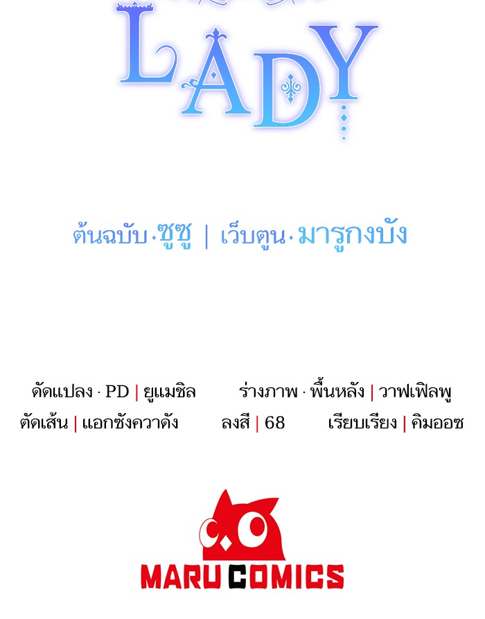 Angelic Lady 70 (88)