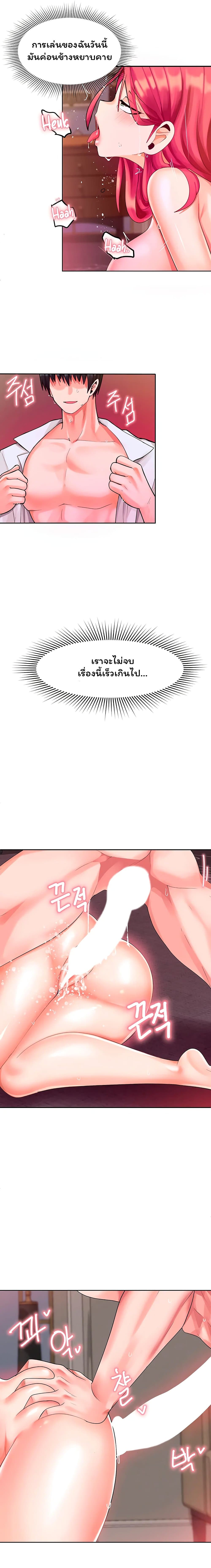 The Hypnosis App Was Fake 5 15