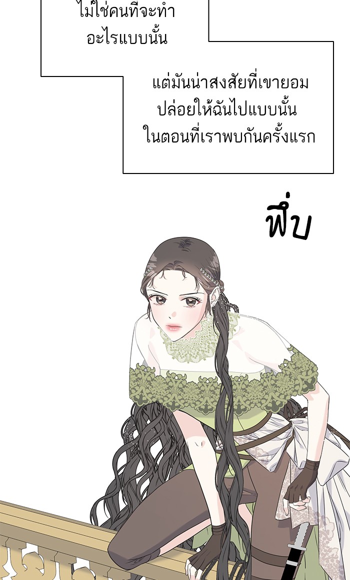 Crows Like Things That Sparkle 34 (10)