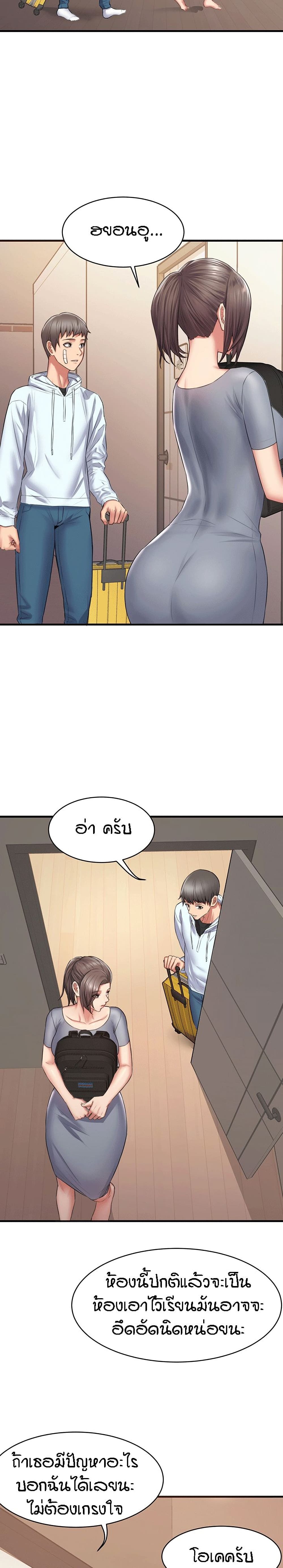 Homestay เธ•เธญเธเธ—เธตเน 1 (29)