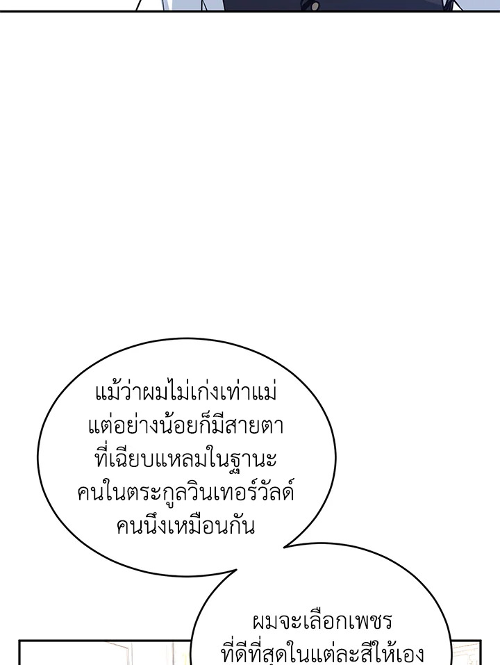 I Will Change The Genre 18 25