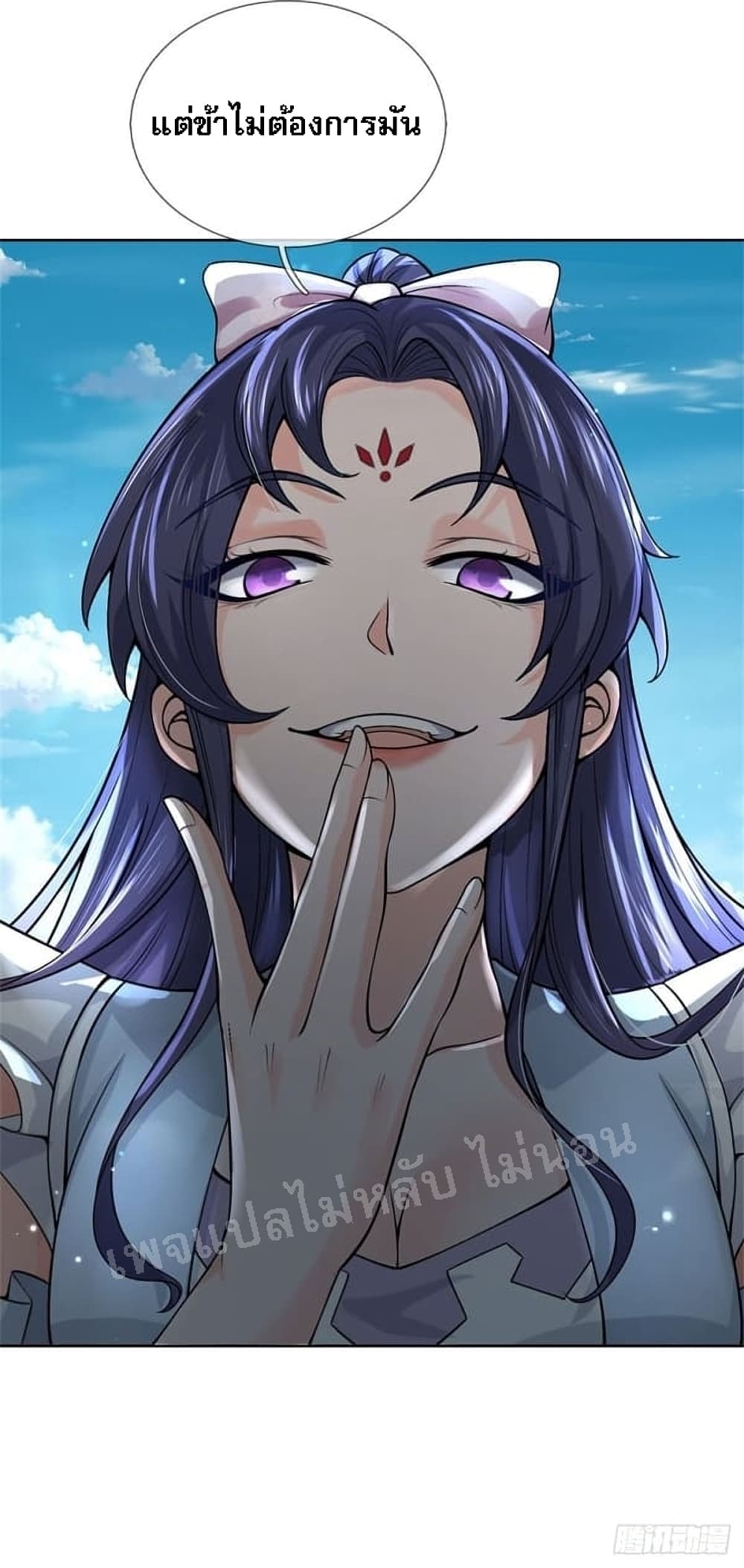 I Am Both a God and a Devil ตอนที่ 1 (32)