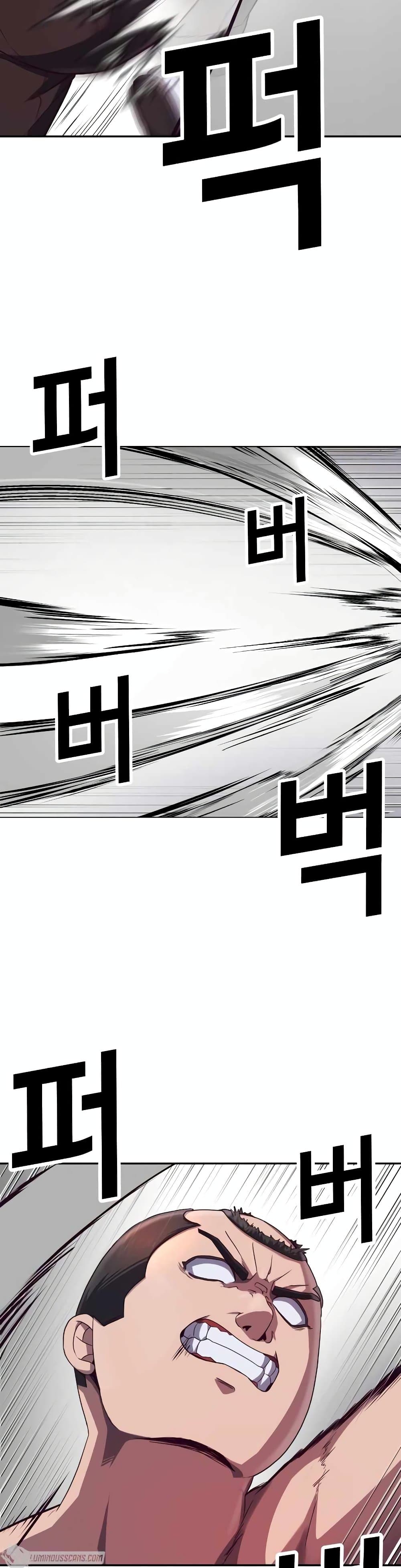 Absolute Obedience 3 (49)