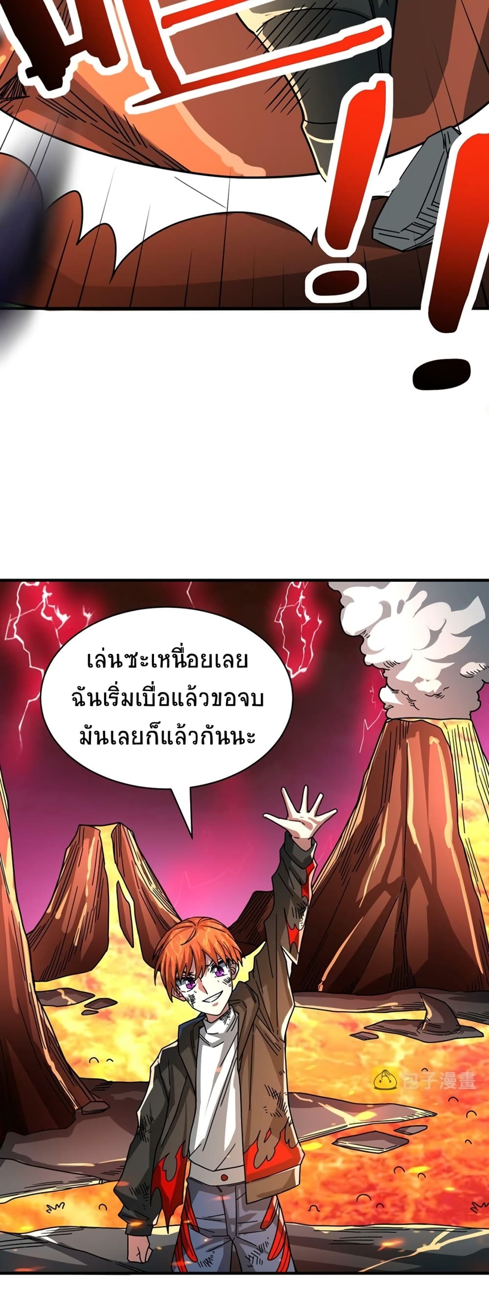 Global Killing Awakening SSS Level Talent At The Beginning! ตอนที่ 35 (49)