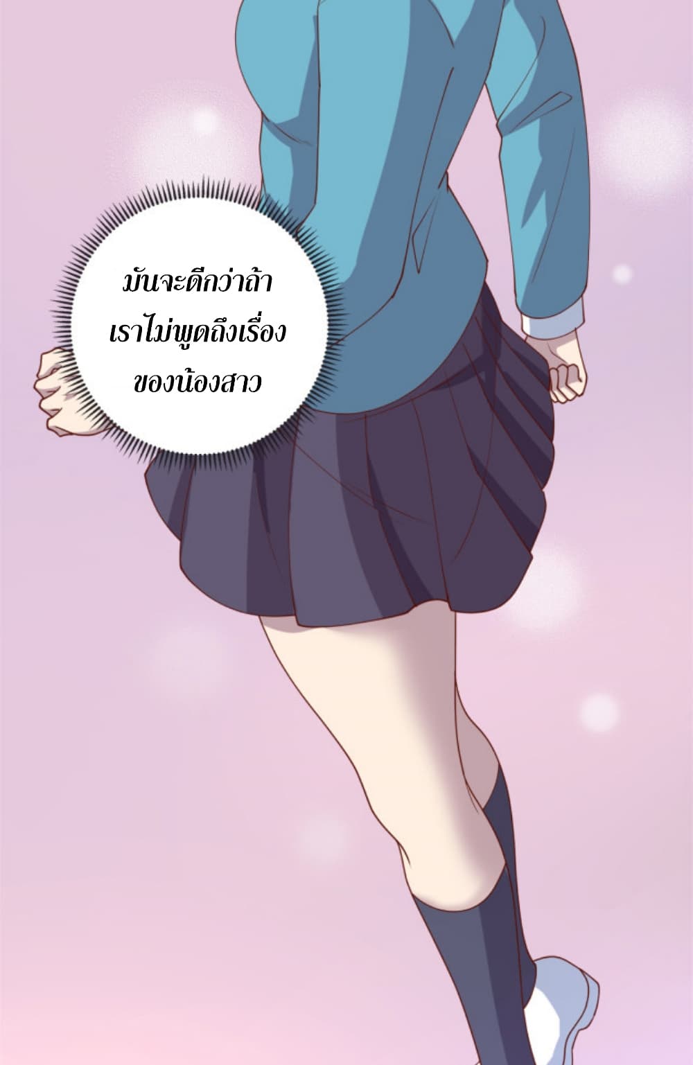 Dragon Emperor Martial God 37 (28)