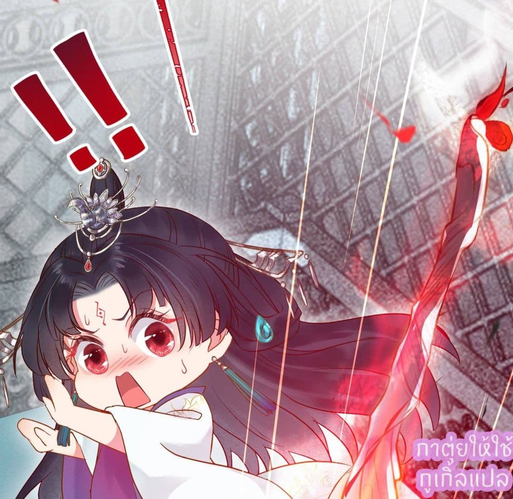 A Rebellious Disciple Wants 2 (12)