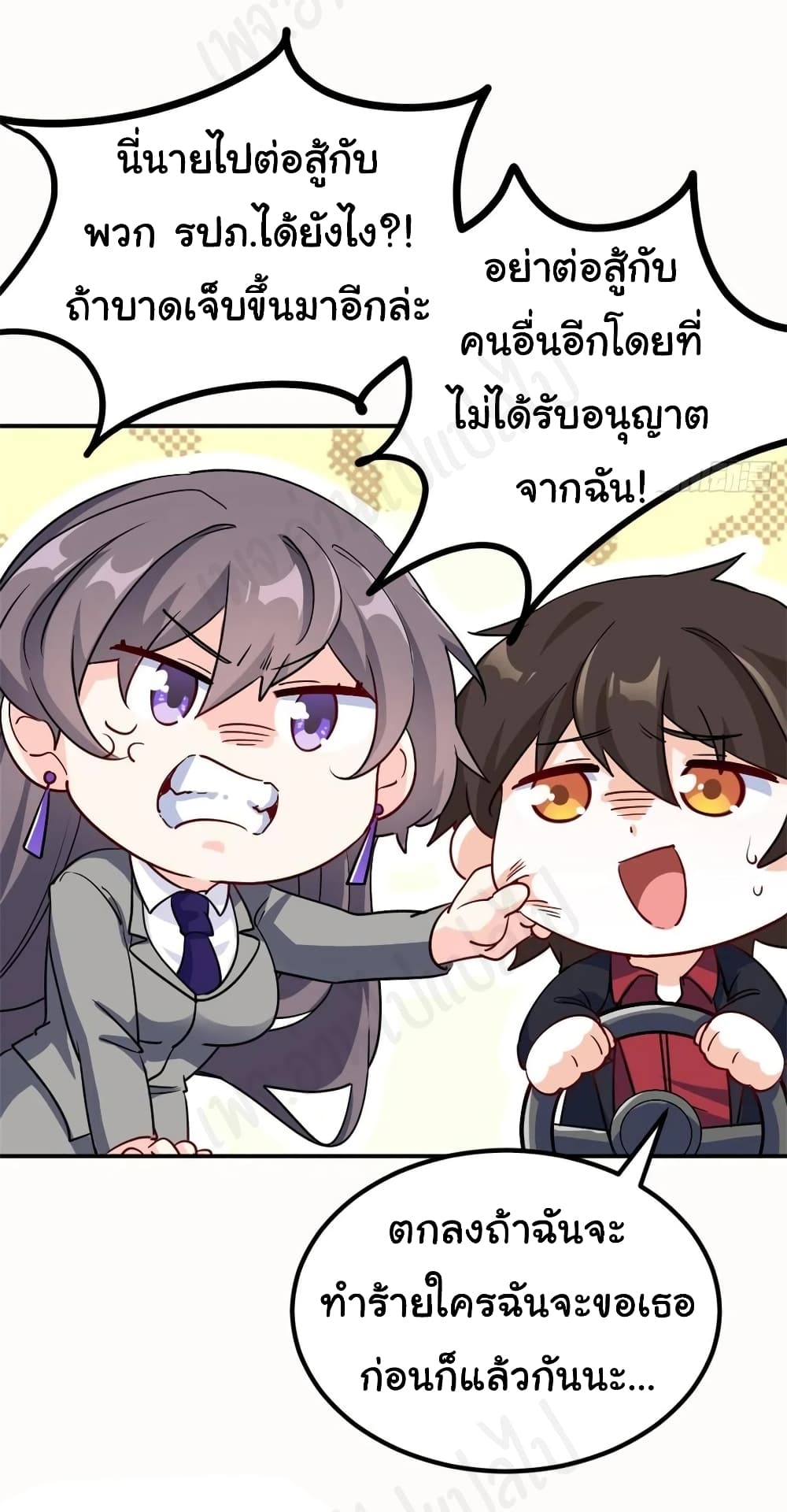 I am Han Sanqian 71 (10)