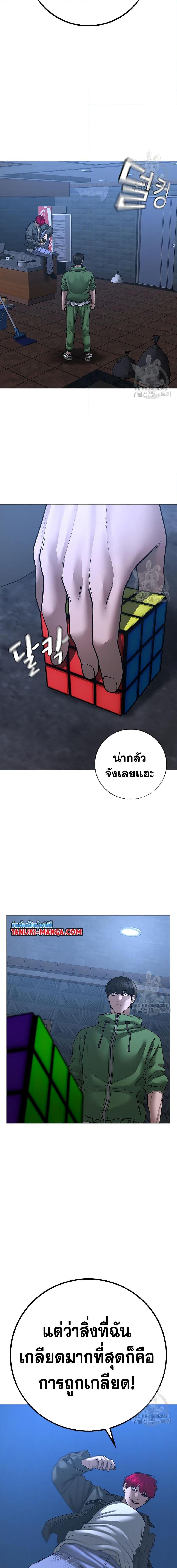 Reality Quest 91 23