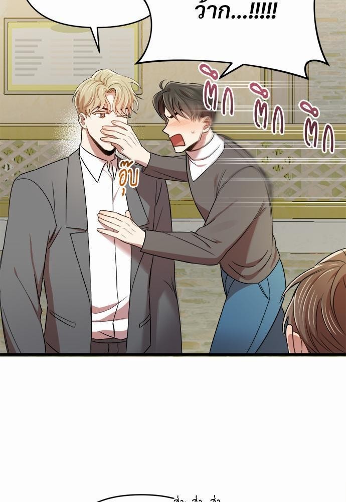 สภาพอากาศวันนี้มีความรัก14 65