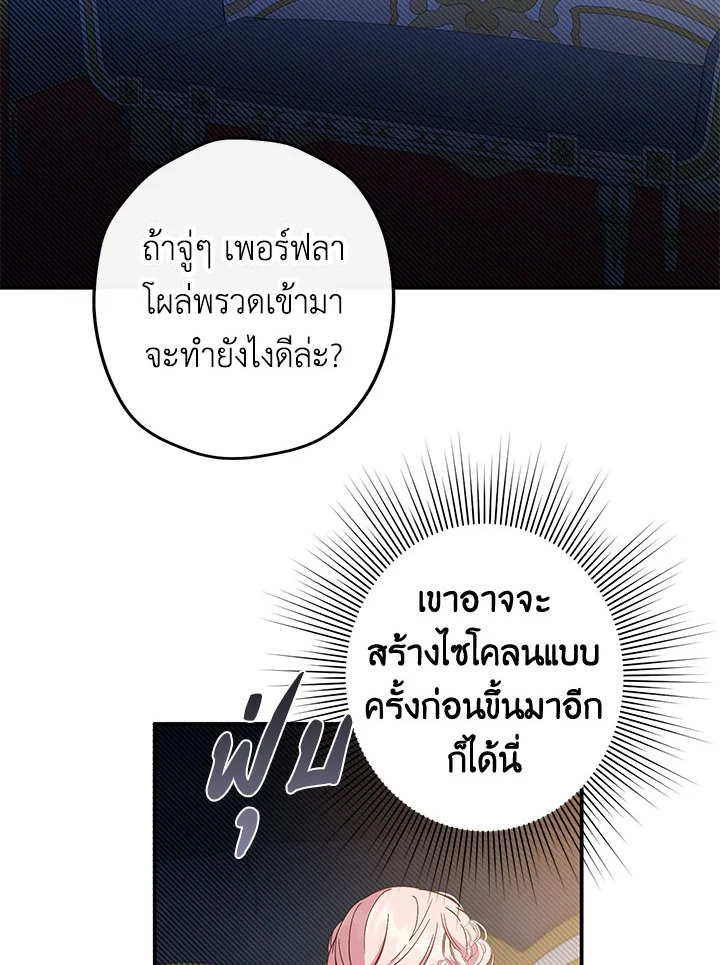 This Is an Obvious Fraudulent Marriage 98 036