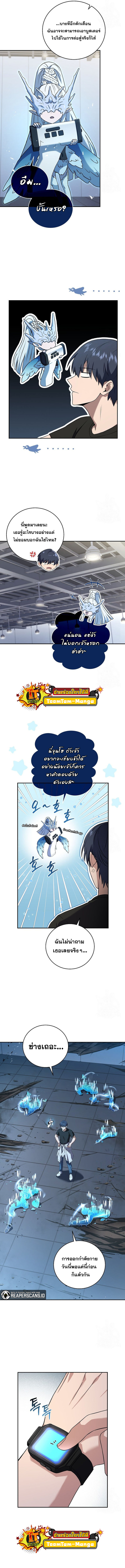 Return of the frozen player 64 09