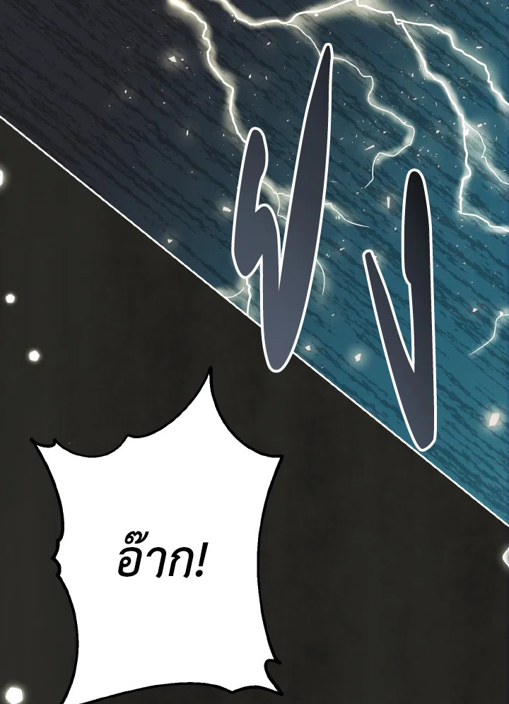 Behind His Kind Mask 35 (95)