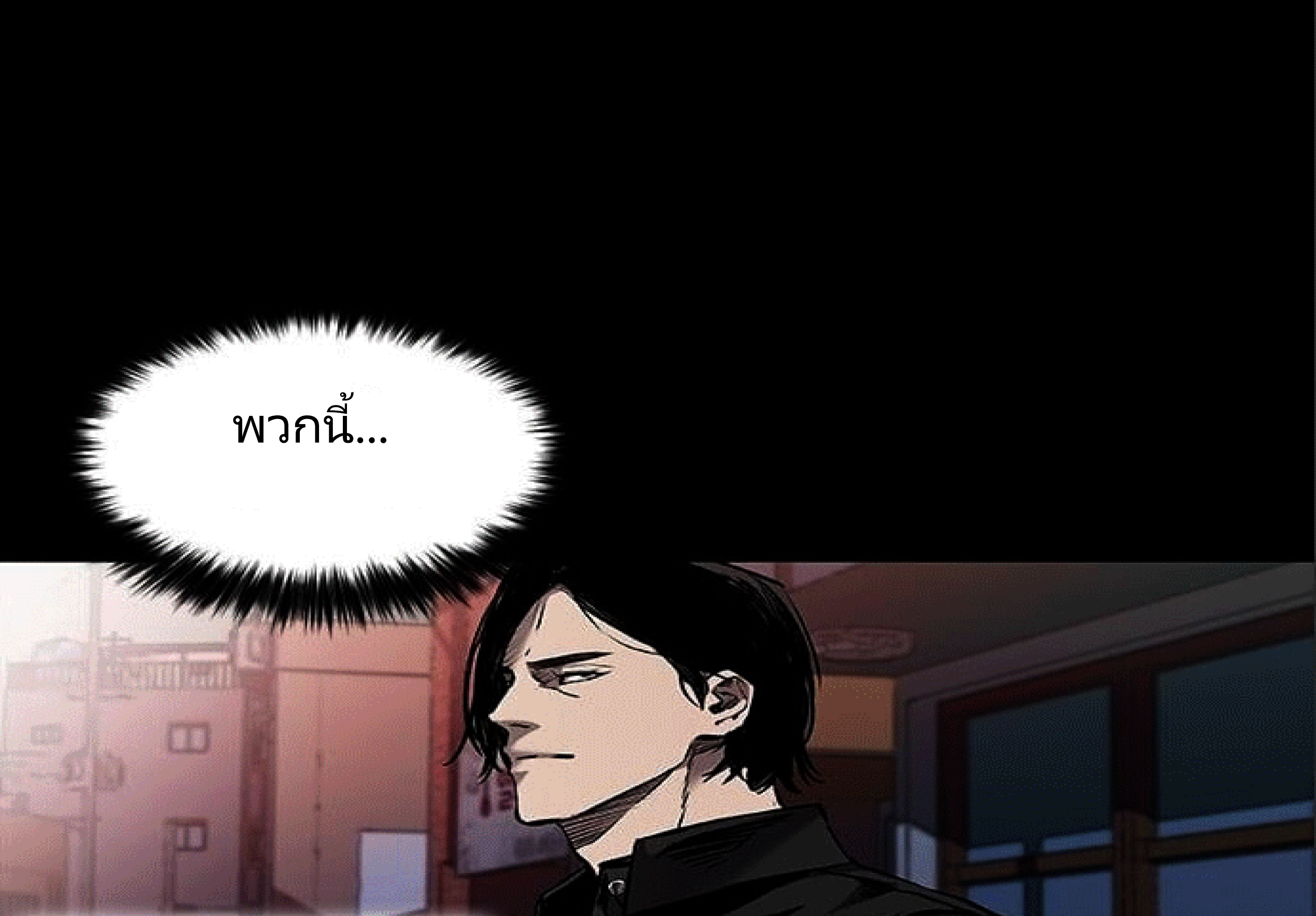 CASTLE 2 EP.5 Page 17 015