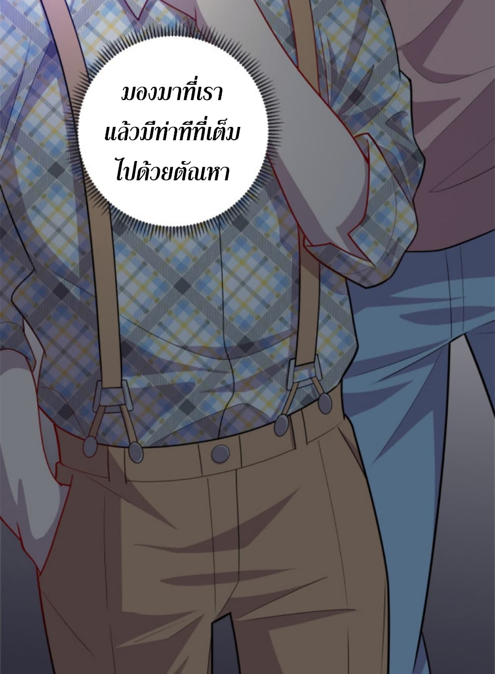 Dragon Emperor Martial God 37 (12)